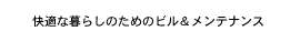 Kȕ炵̂߂̃reiX